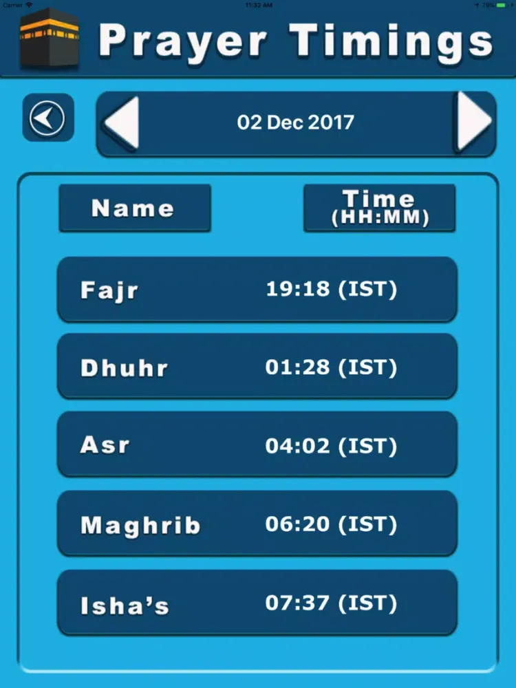 صور Find Mecca - Kaaba in Mecca iPad 