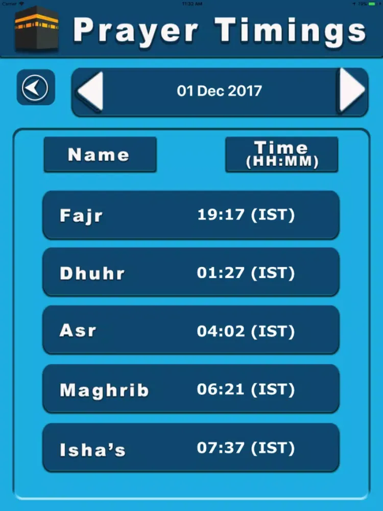 صور Find Mecca - Kaaba in Mecca iPad 