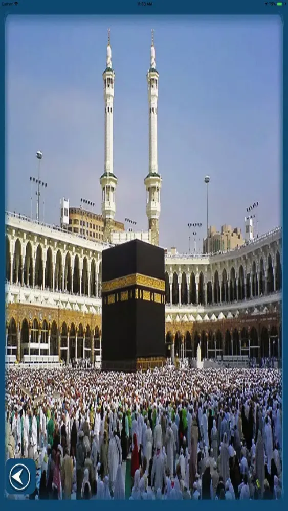 صور Find Mecca - Kaaba in Mecca