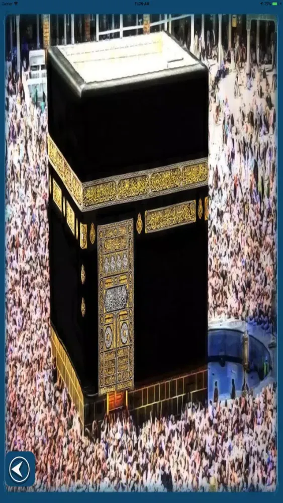 صور Find Mecca - Kaaba in Mecca
