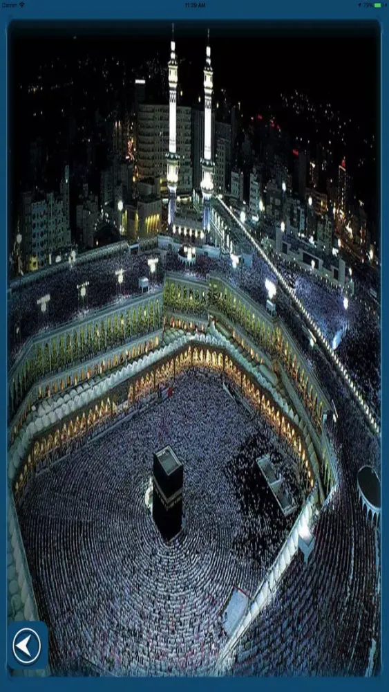 صور Find Mecca - Kaaba in Mecca