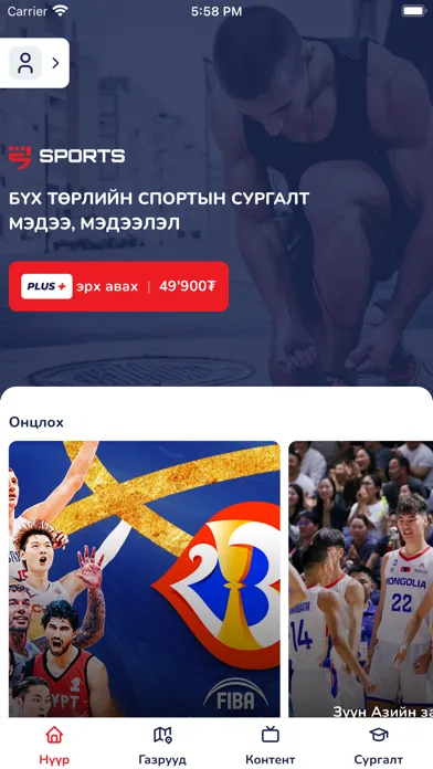 تصاویر Msports