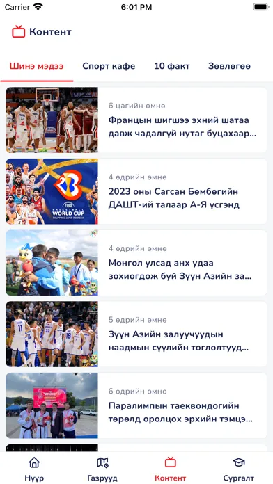 تصاویر Msports