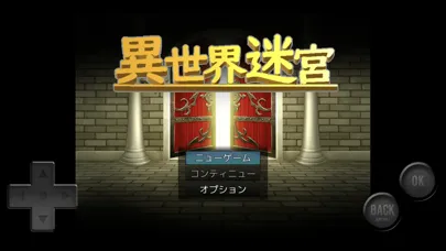 Capturas de tela do 異世界迷宮