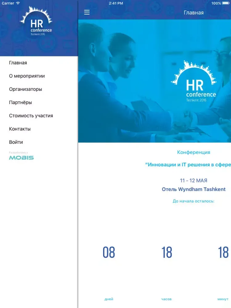 Capturas de pantalla de Davinci HR Conference iPad 