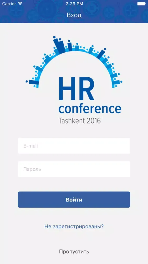 Capturas de pantalla de Davinci HR Conference