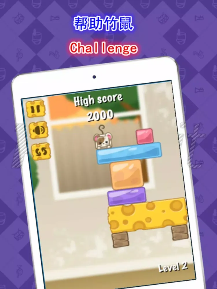 Ảnh chụp màn hình của Mouse Live On:Amazing iPad 