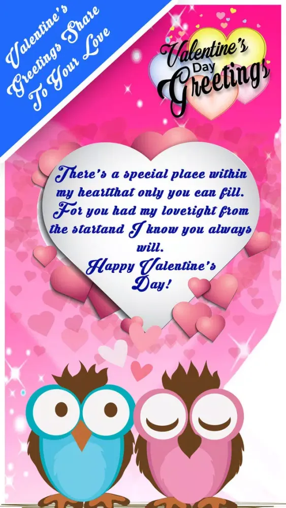Valentine Day 2017 - Greetings Card Maker স্ক্রিনশট