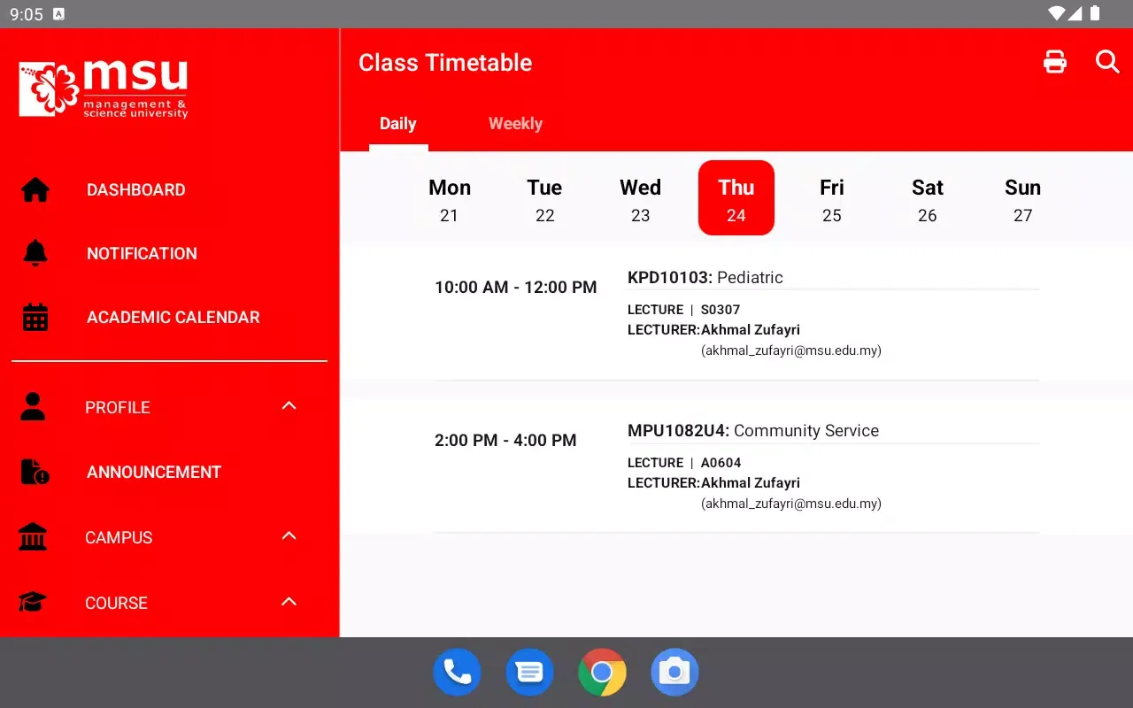 eKLAS mobile स्क्रीनशॉट