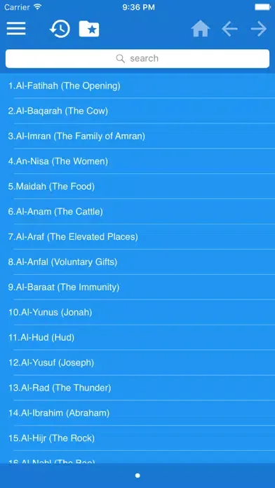Holy Quran in English Screenshots