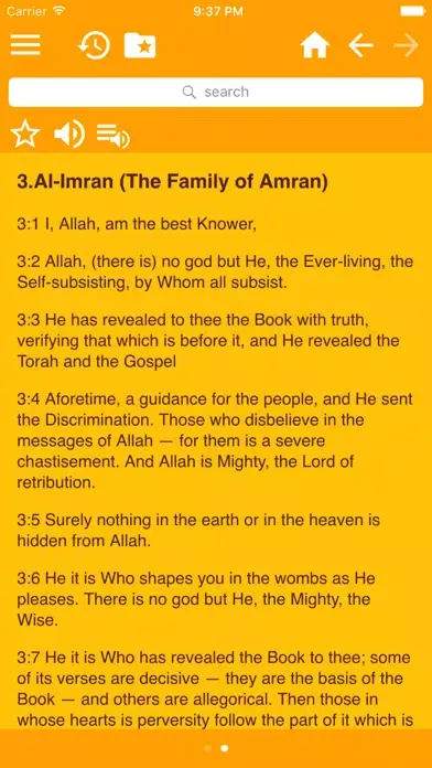 Holy Quran in English Screenshots