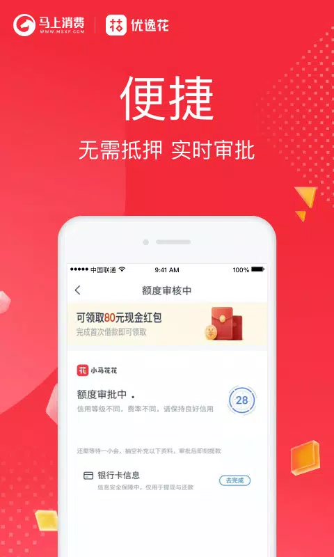 优逸花des captures d'écran de l'application1