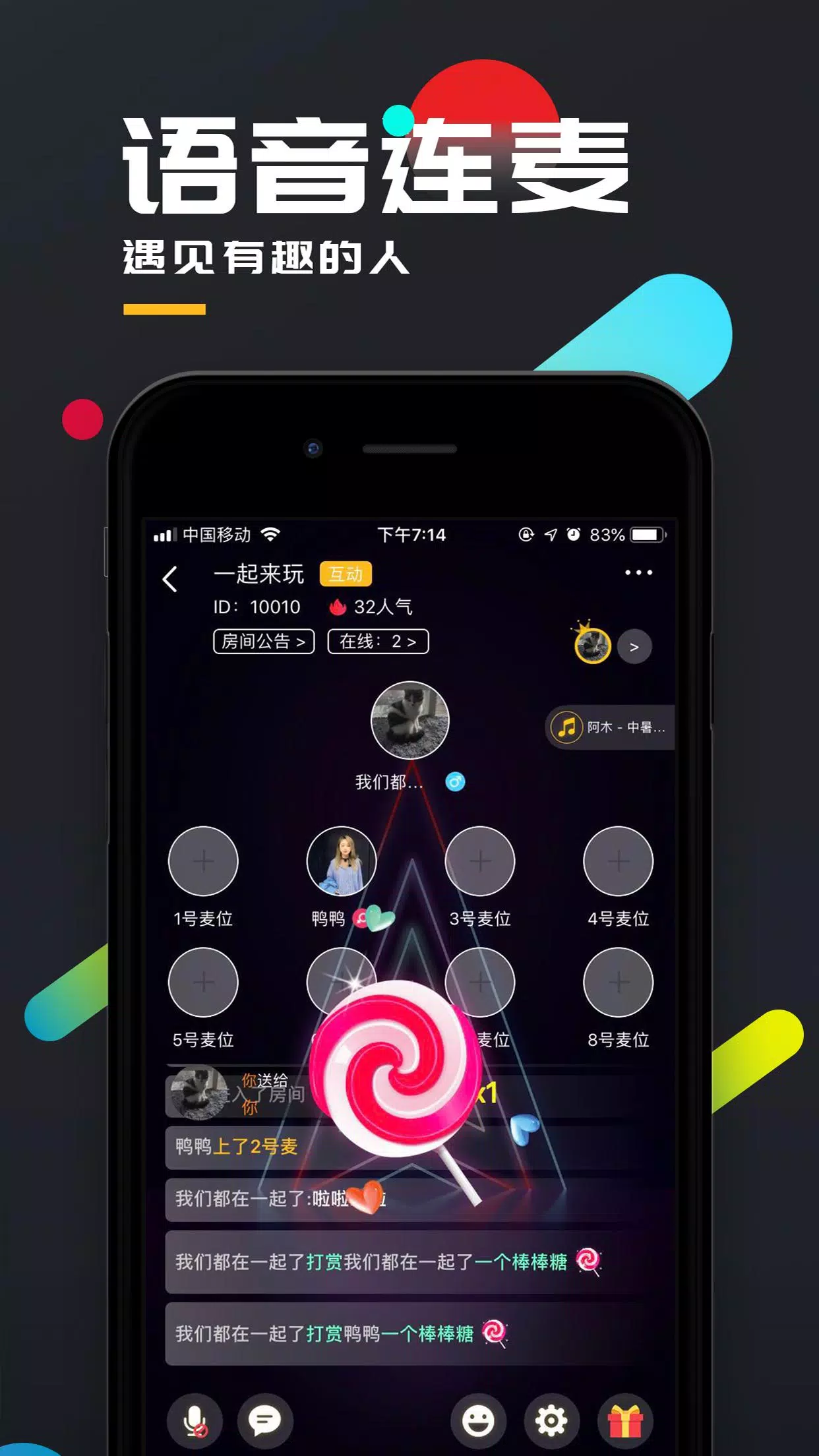 百变大侦探-剧本杀的应用截图4
