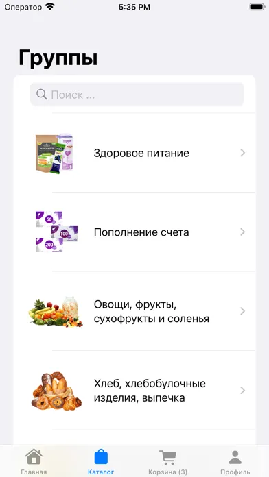 Captures d'écran de МТ Доставка | MT Delivery