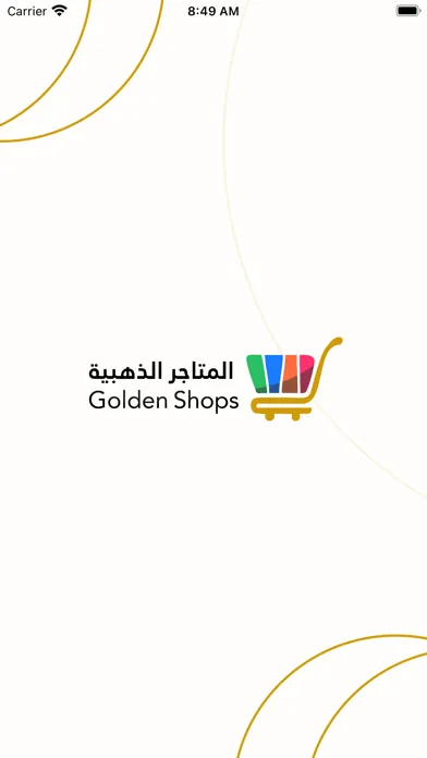 المتاجر الذهبية Ekran Görüntüleri