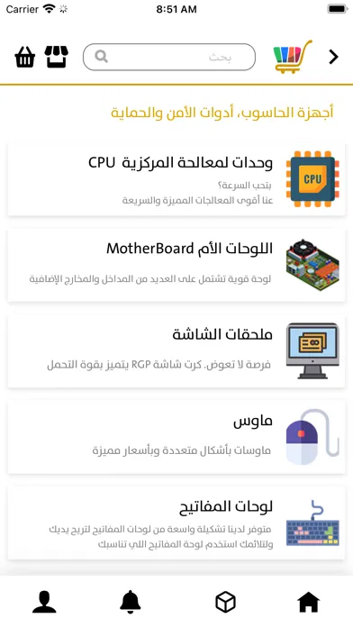 المتاجر الذهبية Ekran Görüntüleri