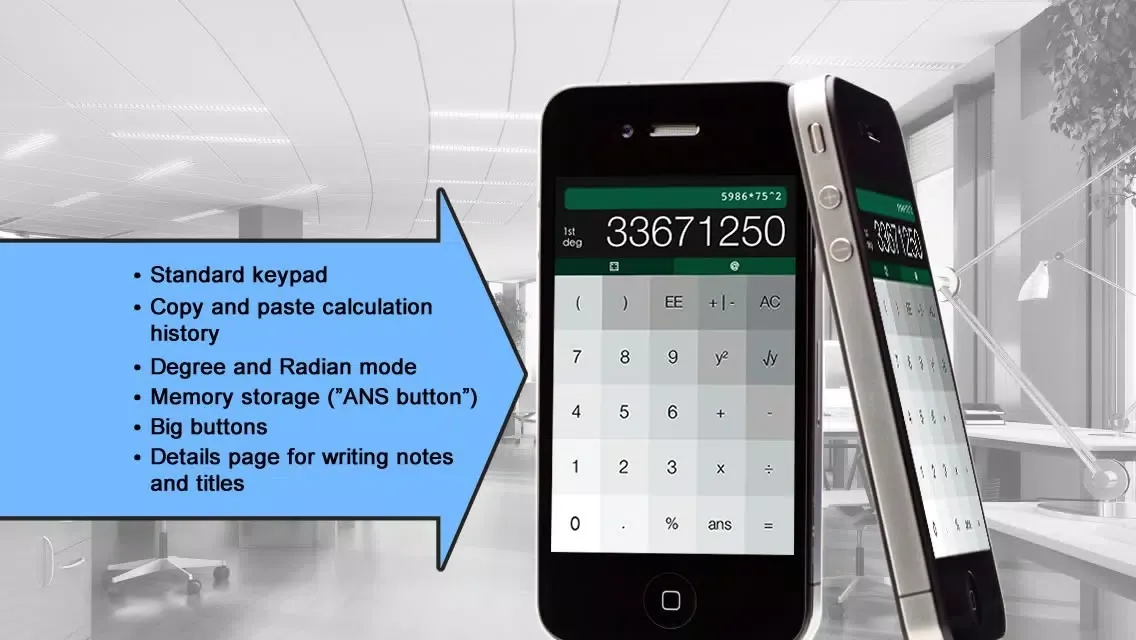 Calculator π স্ক্রিনশট
