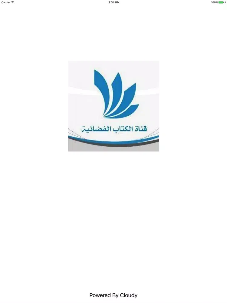 صور قناة الكتاب الفضائية ~ للريادة أصول iPad 