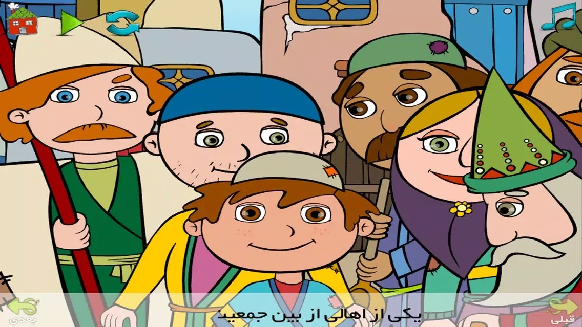 داستان آش سنگ स्क्रीनशॉट