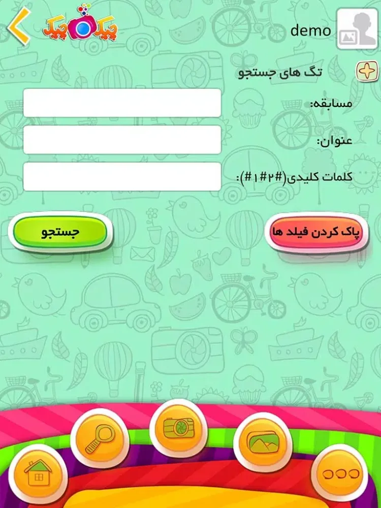 چیک چیک iPad  स्क्रीनशॉट