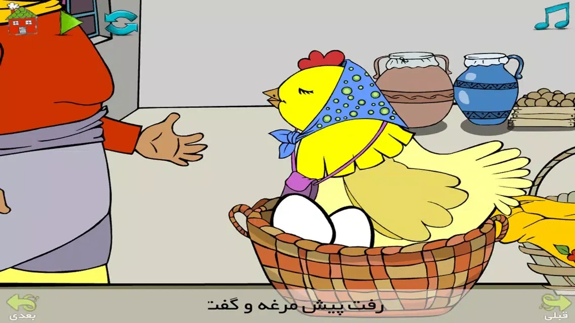 مهمان هاي ناخوانده应用截图
