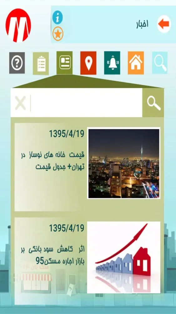 Скриншоты Melkban24