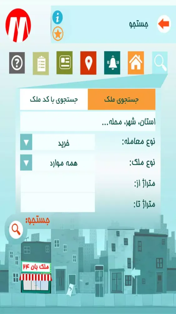 Скриншоты Melkban24