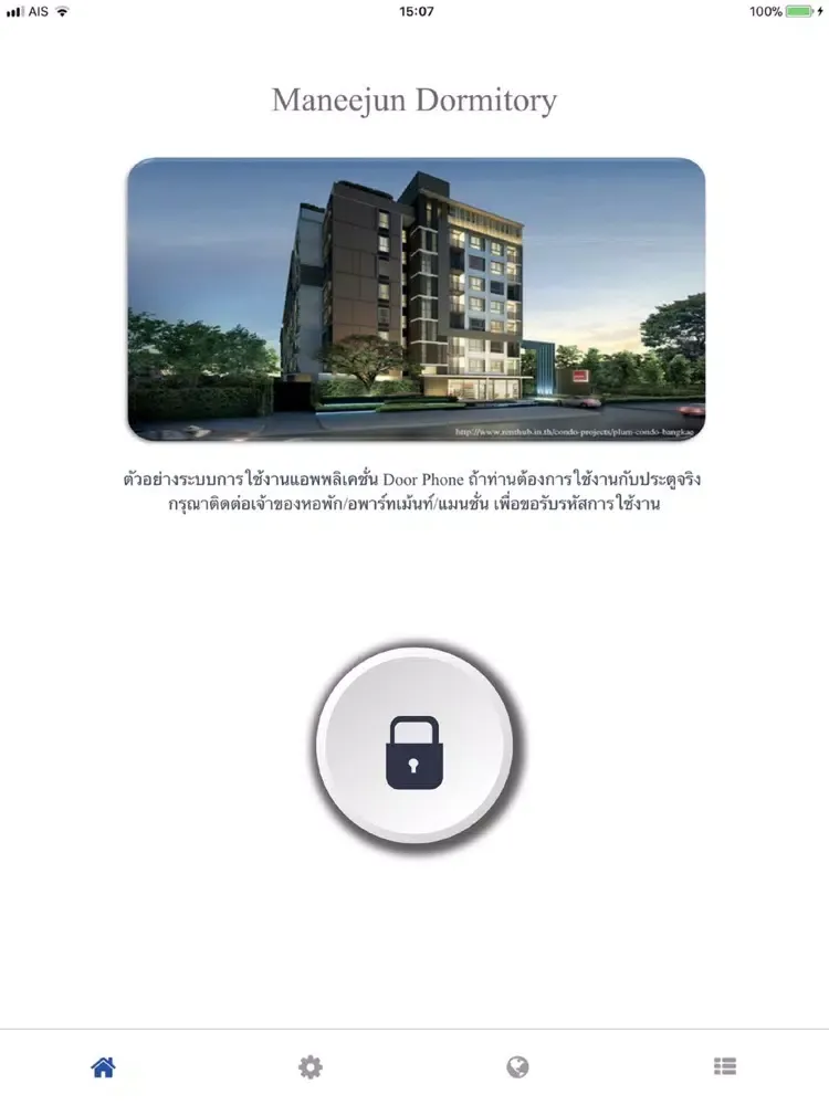 Screenshot di Door Phone' iPad 