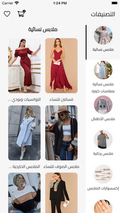 iMarket - LY Screenshots