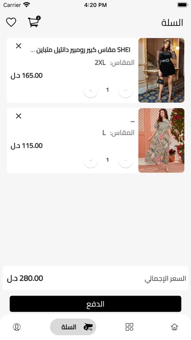 iMarket - LY Screenshots