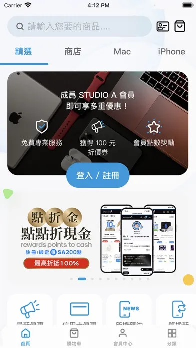 Ảnh chụp màn hình của STUDIO A