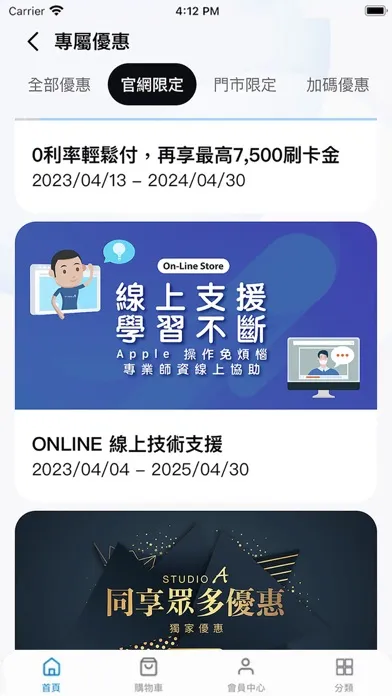 Ảnh chụp màn hình của STUDIO A
