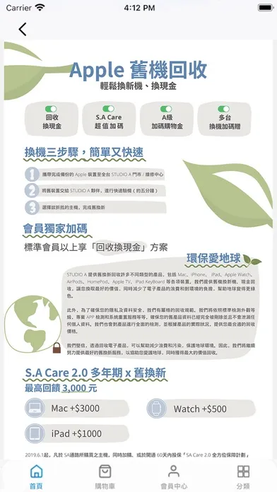 Ảnh chụp màn hình của STUDIO A