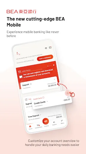 BEA Mobile 東亞手機銀行 স্ক্রিনশট