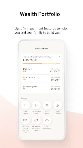 BEA Mobile 東亞手機銀行 স্ক্রিনশট