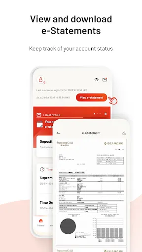 BEA Mobile 東亞手機銀行 স্ক্রিনশট