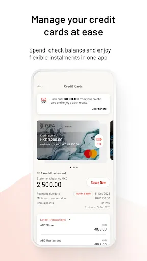 BEA Mobile 東亞手機銀行 স্ক্রিনশট