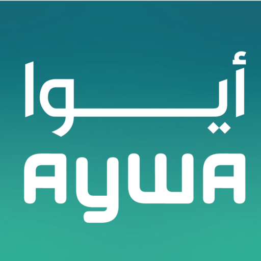 ايوا Aywa