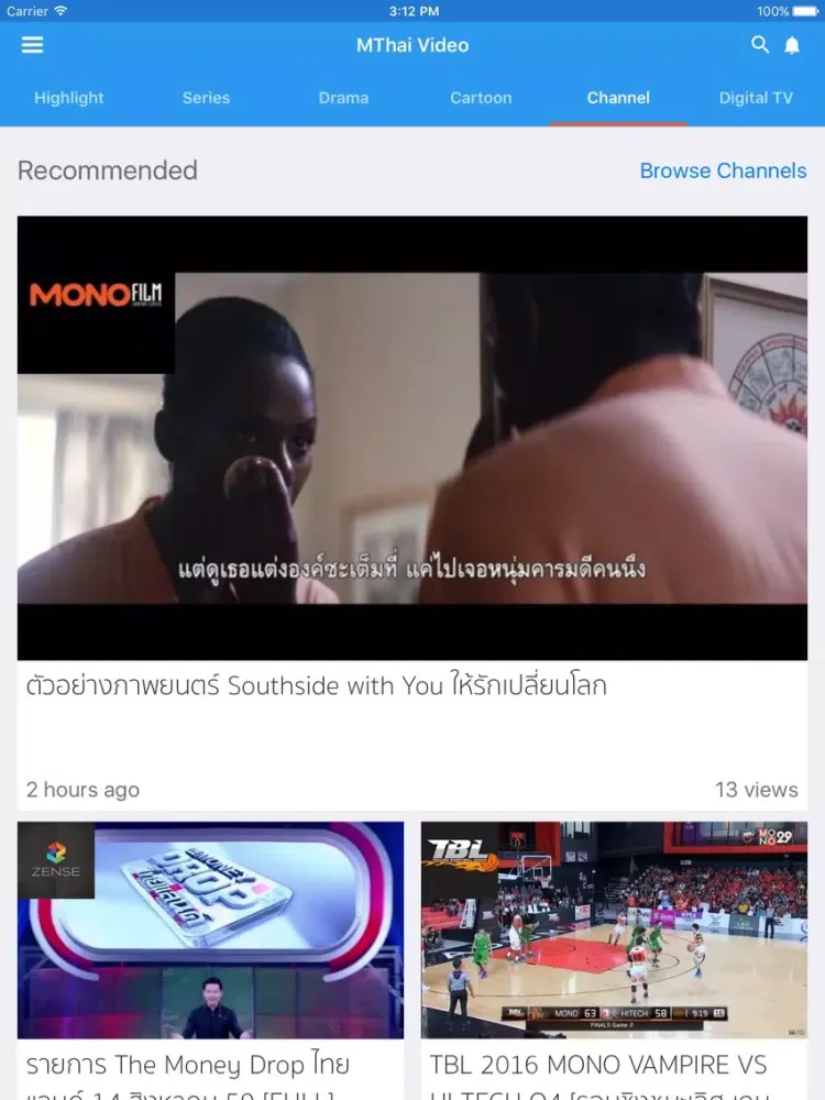 Скриншоты MThai Video iPad 