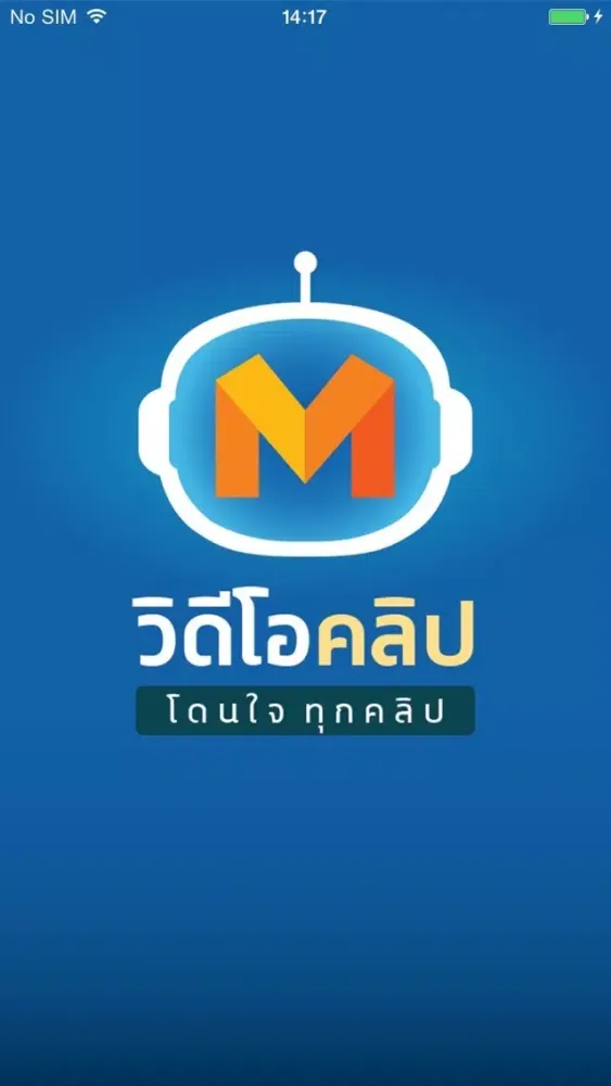 Скриншоты MThai Video