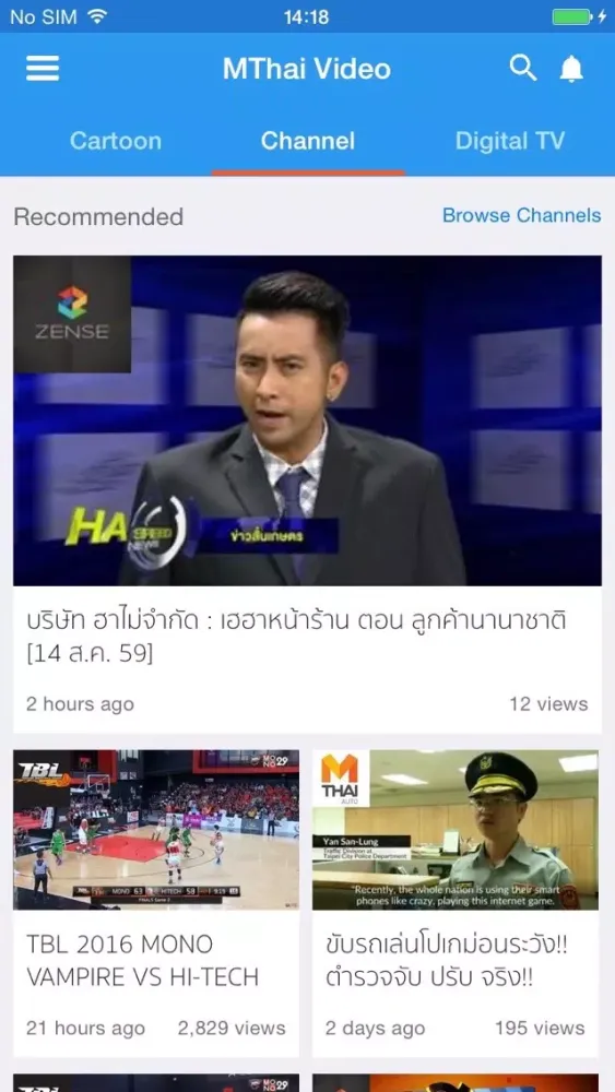 Скриншоты MThai Video
