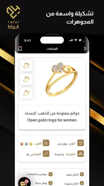Screenshot di 24Karat-Merchant