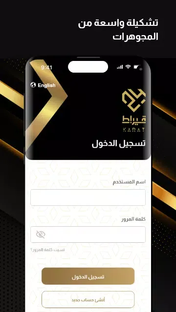 Screenshot di 24Karat-Merchant