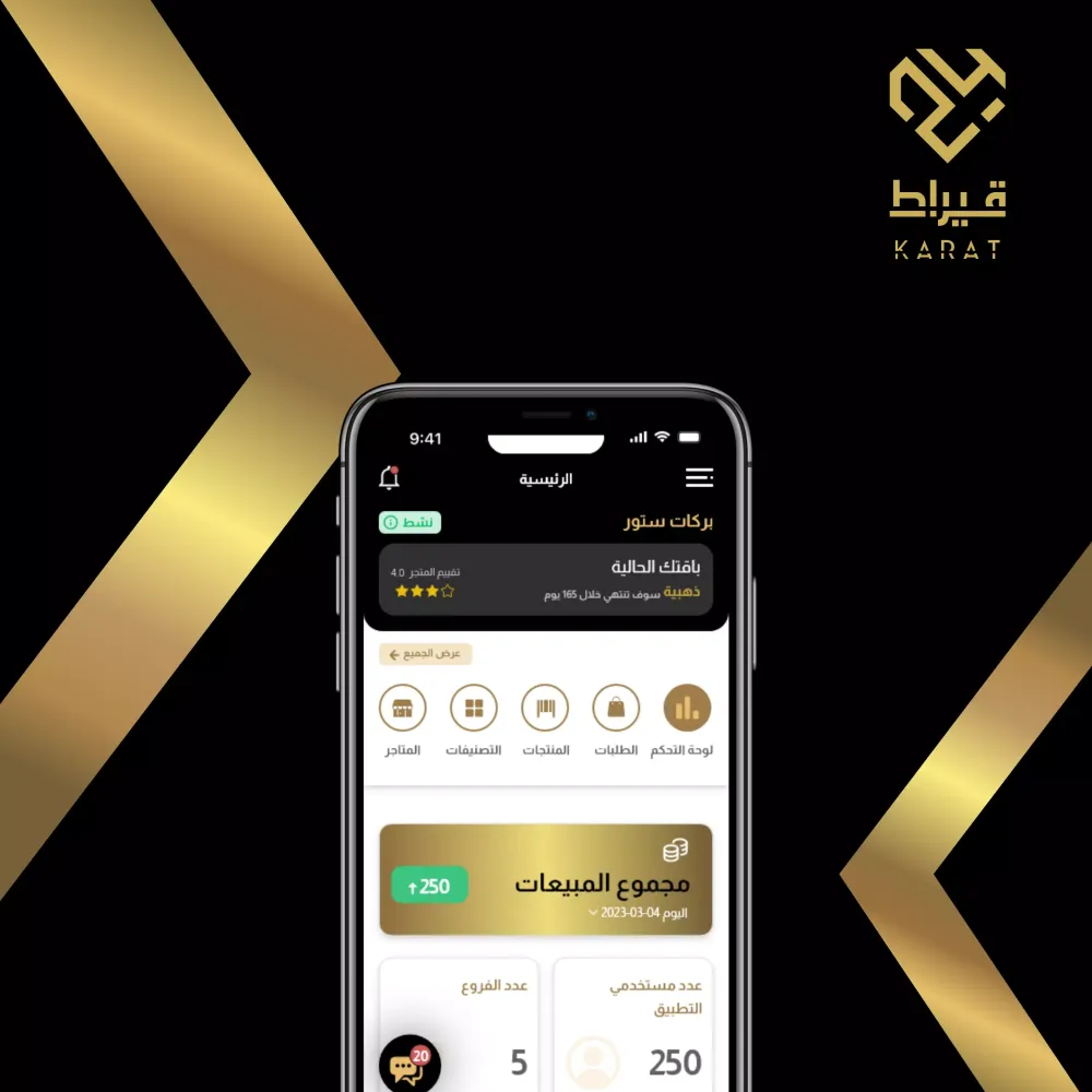 Screenshot di 24Karat-Merchant