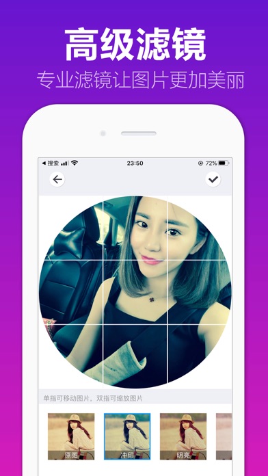 Tangkapan skrin 九宫格切图－最美九格切图分图