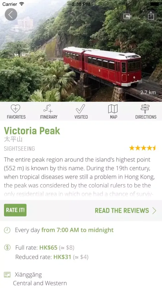 Hong Kong Travel Guide (with Offline Maps) - mTrip 스크린샷