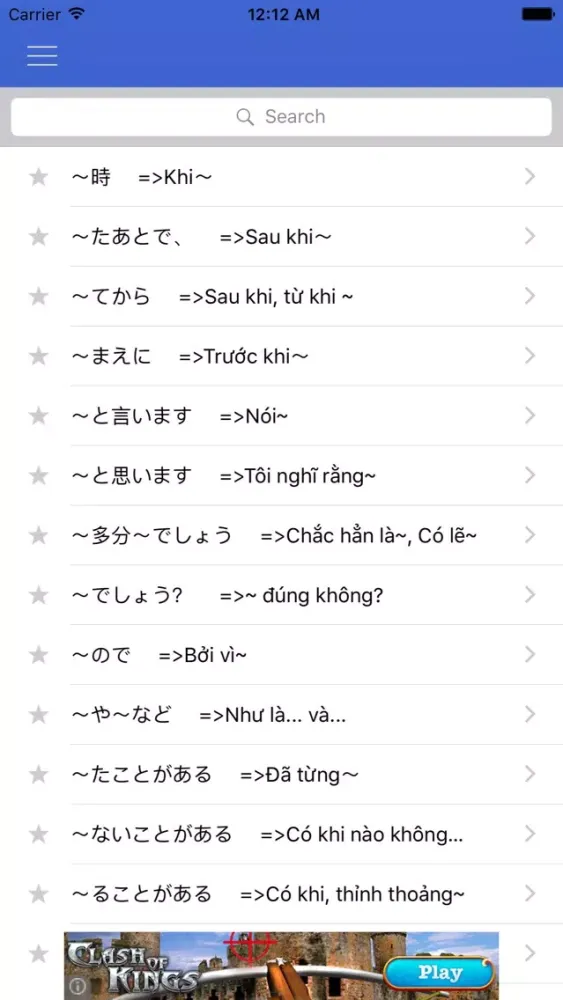 تصاویر jlpt grammar