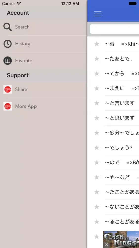 تصاویر jlpt grammar