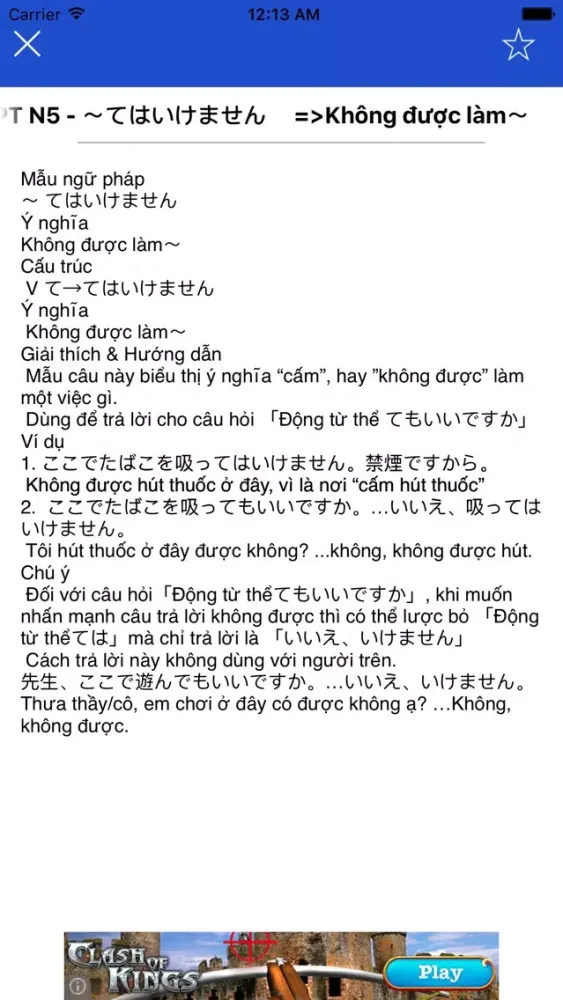 تصاویر jlpt grammar