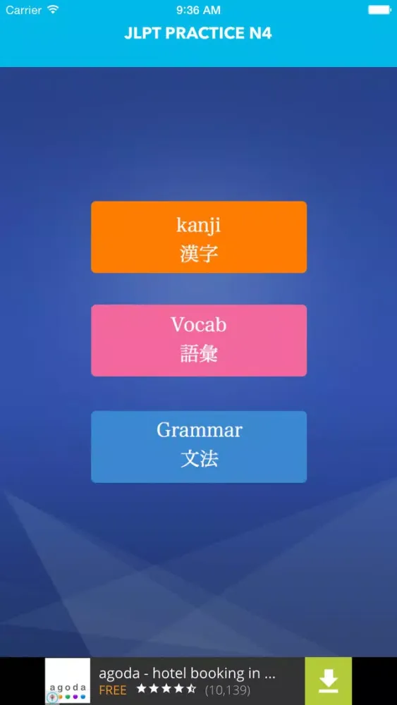 JLPT Practice N4 Screenshots